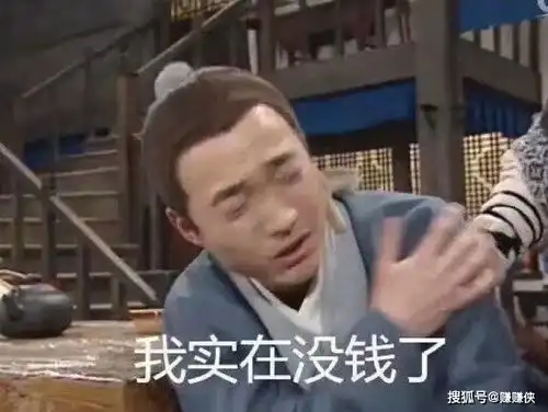 热门表情包图片各种各样的目光,快来欣赏吧