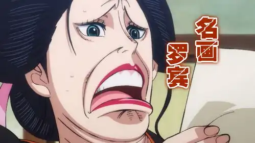 海贼王世界名画暗藏玄机,其中一个是假的,因为他是副皇