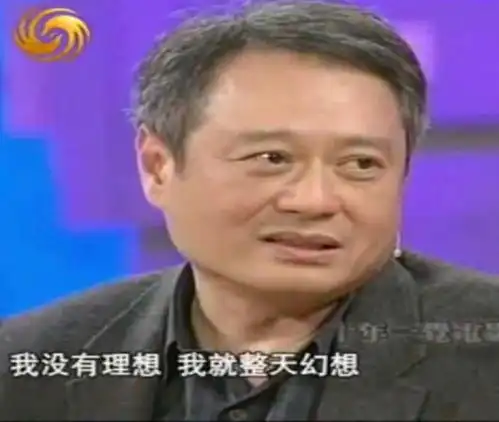 岳云鹏搞笑表情图静态内