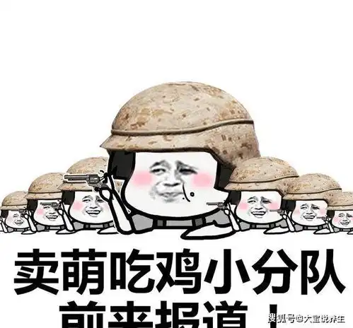 笑话奶奶看完百米赛跑,抹着眼泪说几个挖煤的跪成一排被枪毙