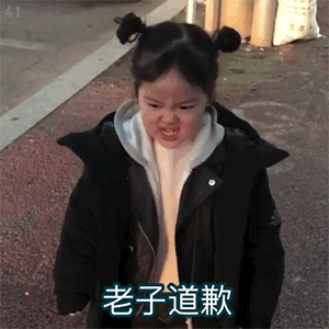 表情包快保存下来发给对象吧