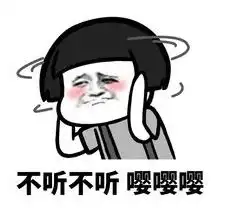 休息是不可能的表情包