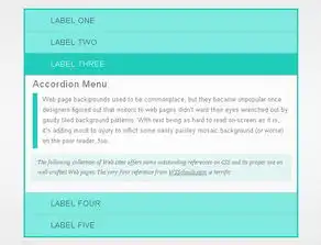jquery浅绿色滑动手风琴