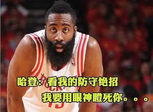 当年阿泰的那一肘,真的打通了哈登的任督二脉么