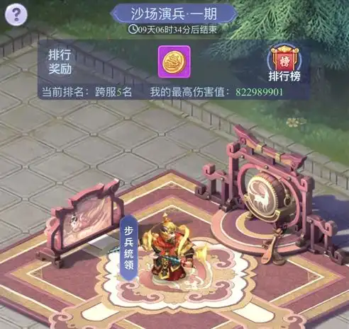 梦幻西游网页版国庆活动盛世华诞玩法一览,祝祖国生日快乐