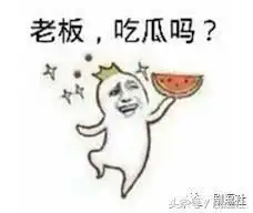 两个人吃大饼的表情包