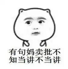 厦门惊现天价管理费306一平米的租金,1500一平的管理费这收的确定不是日元吗