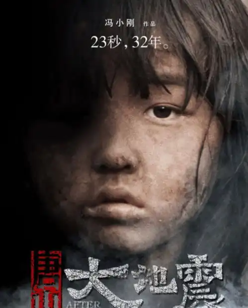 张子枫到底多有天赋,中国医生中一个镜头看哭所以观众