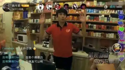 铁锅炖自己图片马丽
