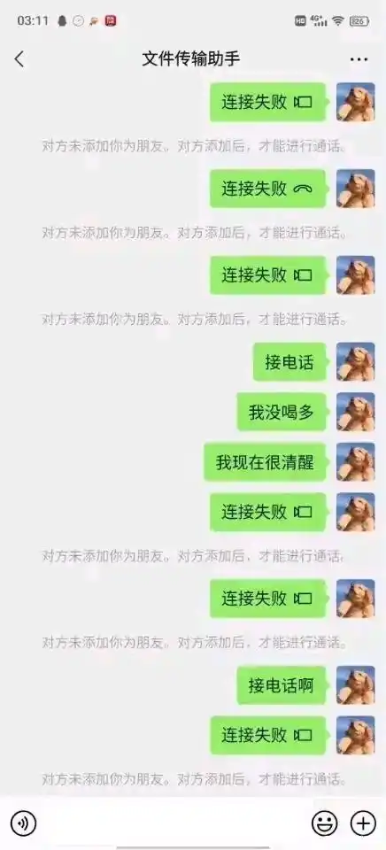 发火表情包搞笑图片搞笑