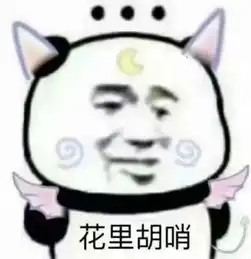神奇宝贝大舌头表情包表