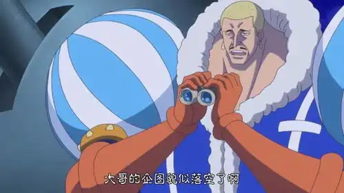 海贼王7亿海贼深陷危机,兄妹2人,却做出截然相反的表情