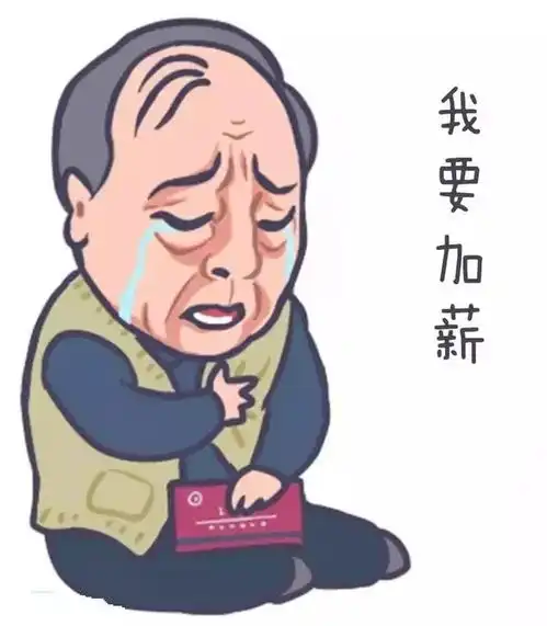 名校毕业的苏明哲,职场怎么混这么惨
