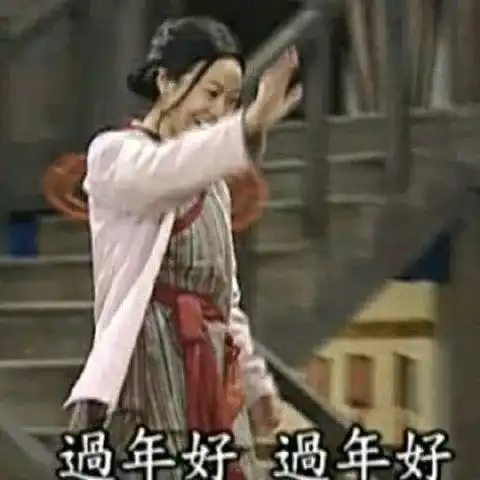 适合新年群发的祝福语,提前准备