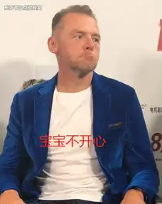 搞笑的表情视频阿汤哥