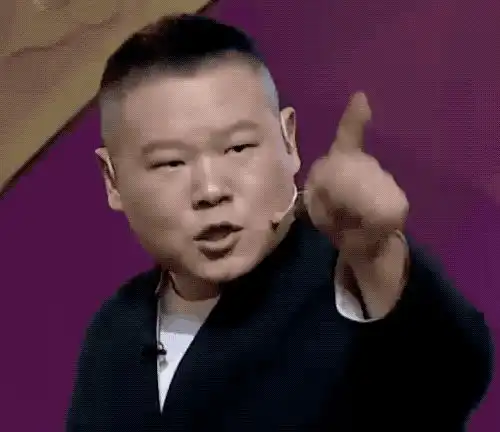 德云社牛年宣传图,岳云鹏被助理做成火锅食材网友看饿了