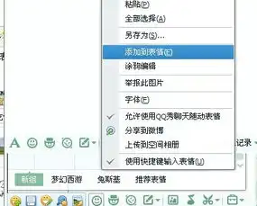 阿狸表情包为什么火了qq