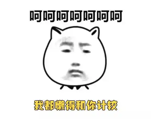 女生最受不了男生说的8句话