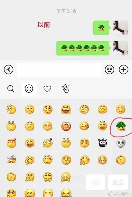 什么连微信表情都戒烟了