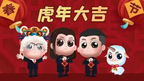 快存图2022法院人拜年专属表情包来啦