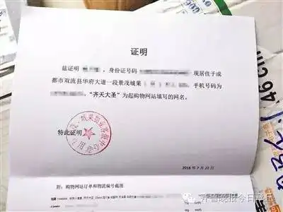 关起来的表情包证明