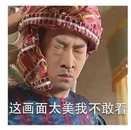 看蔡依林穿衣像看心电图,机场秀刚正常,一现身活动就穿成胡萝卜