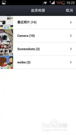 手机qq怎么加自定义动态表情