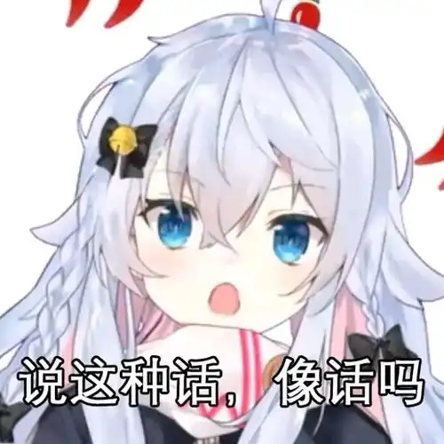 表情包大全动漫动漫