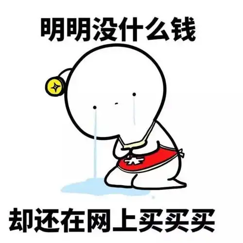 明明奔三十,还自称宝宝什么心理