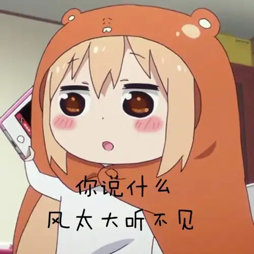 小埋表情包恐怖表情包