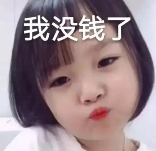 沙雕图片搞笑表情包头像