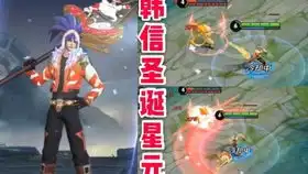 王者荣耀蔡文姬皮肤即将返场奇迹圣诞的元旦