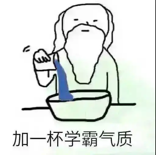 搞笑斗图表情包画法幽默