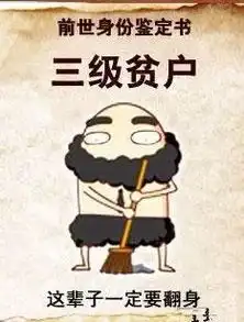 6.14日倒下去那就再爬起来