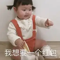 拜年表情包2022罗熙