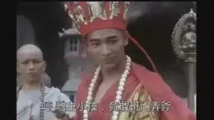 大威天龙表情