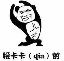 青海话真的太太太太太太有趣了