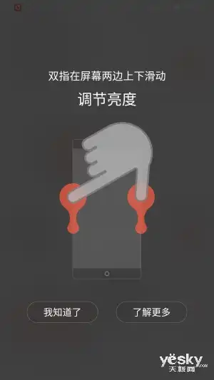 全新手机交互体验nubiaz9fit功能评测