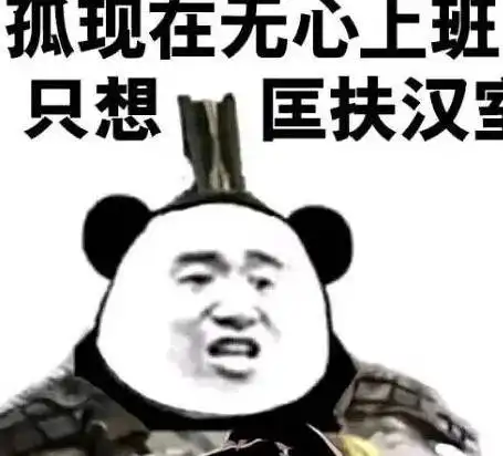 表情包战争下载链接特惠