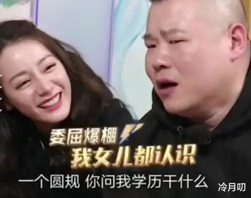 范丞丞包场看过了你好,李焕英,却把张小斐看成了张伟