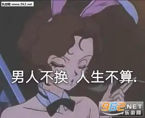 听力障碍勿发语音图片总之这里是熊猫头这里是脏话表情包图片下载乐游网游戏下载