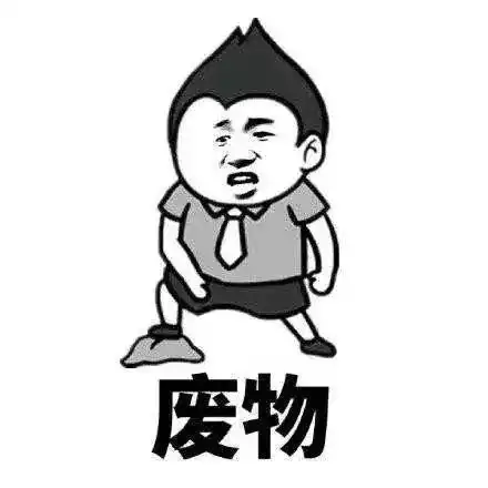 让人捧腹的段子邻居教育儿子天天就知道玩,你都和什么人在一起啊