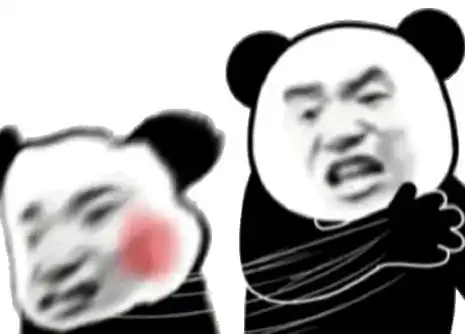 表情包搞笑沙雕动图天干