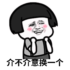 抖音2018爆笑表白表情包哪里有抖音你有没有男盆友啊表情包分享