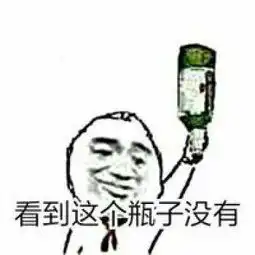 狠人男子打架为吓人拿酒瓶砸自己头可惜没吓住