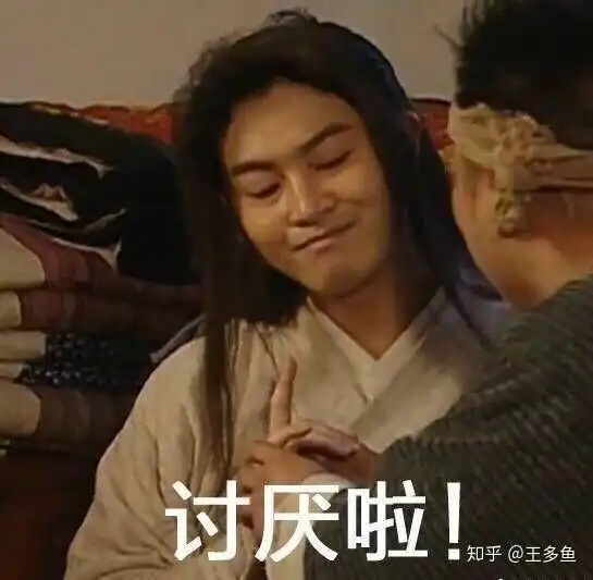 处女座男生的本命英雄是什么