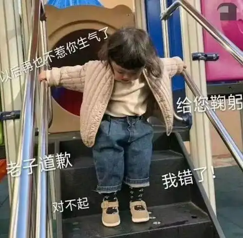 和女朋友认错道歉的可爱文案