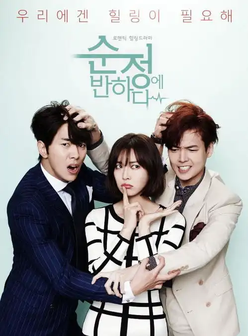 12部意外超好看的黑马韩剧清单,一点开就停不下来