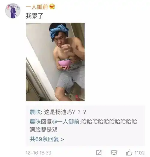 遇上热衷给你p表情包的朋友该怎么办这都是什么魔鬼朋友