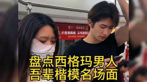 93.盘点西格玛男人吾辈楷模名场面